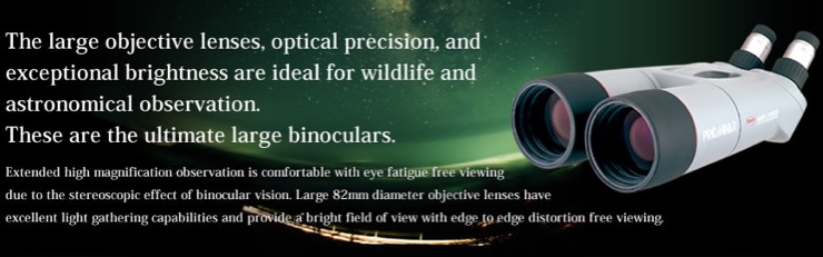 Kowa Binoculars Banner