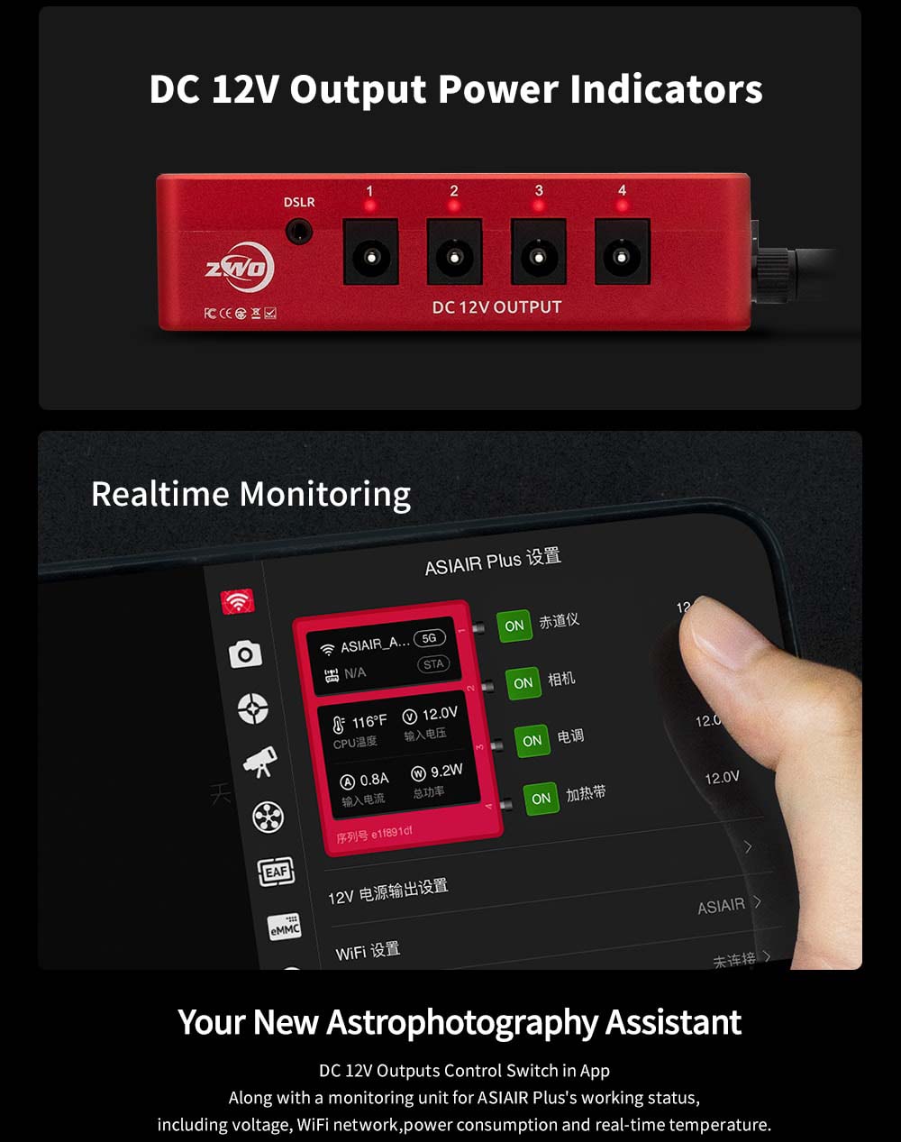 ZWO ASiair Plus 32GB Realtime Monitoring
